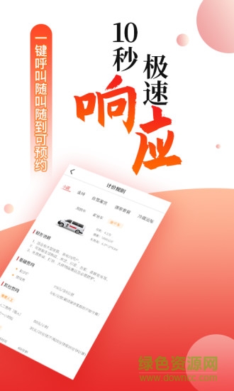 搬配搬家