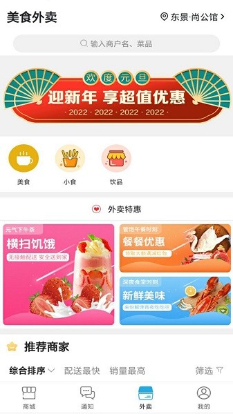 乐山同城