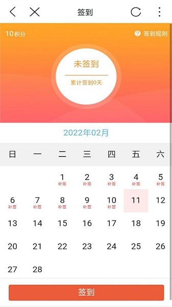 乐山同城
