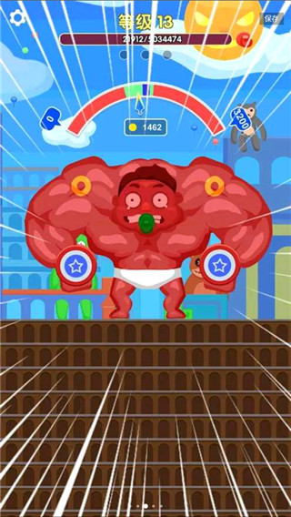Muscle Boy