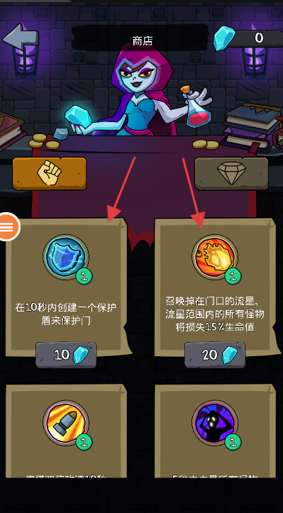 猛鬼学校
