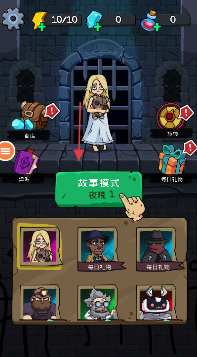 猛鬼学校