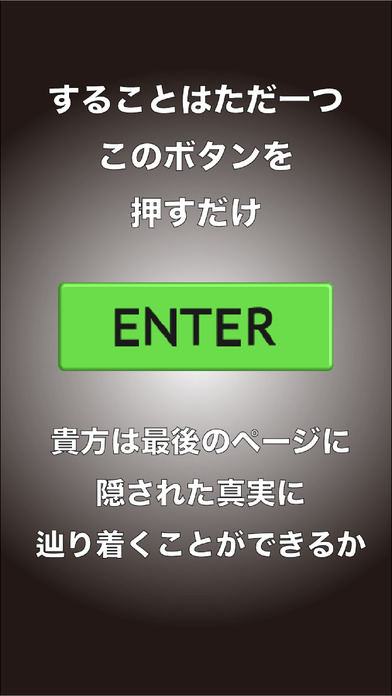 躲避广告