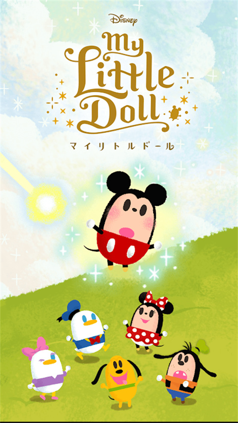 Disney my little doll