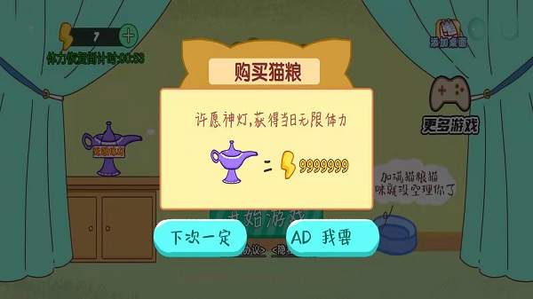 收纳神器