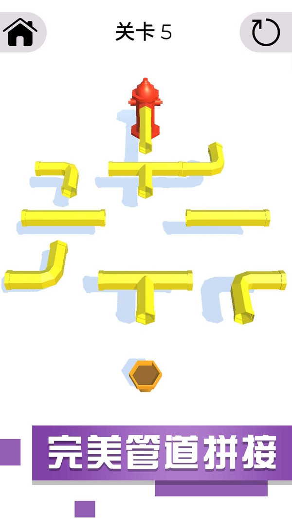 开心水管工2Happy Plumber 2