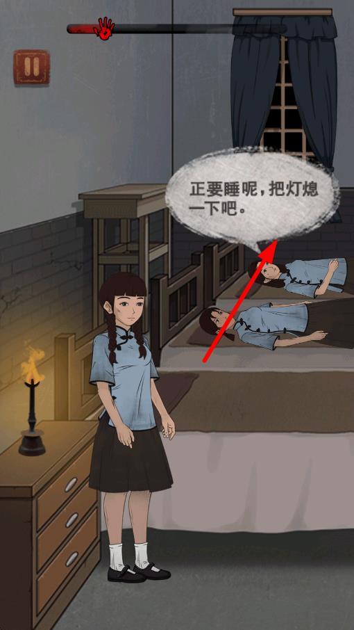The great escape from the womens dormitory