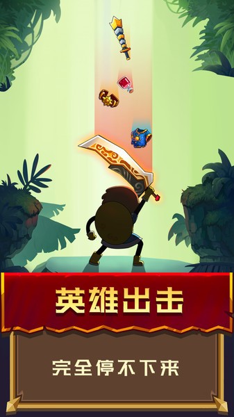 Adventure Knight