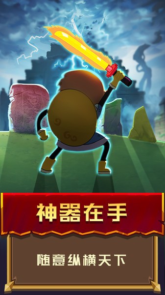 Adventure Knight
