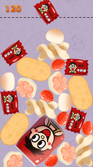 旺仔合成大作战