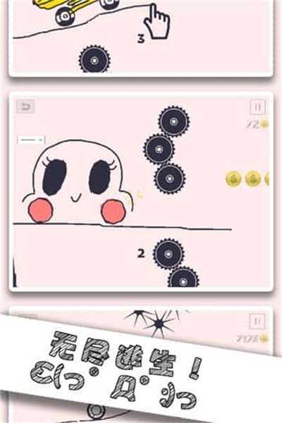 抖音画个车子