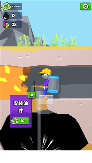 Oilman