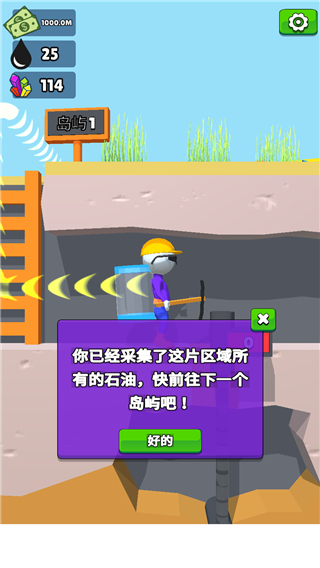Oilman