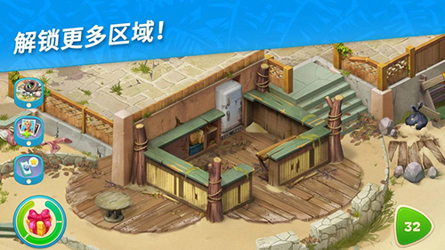 夏威夷三消狂热