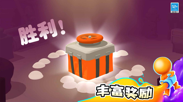 水枪射击