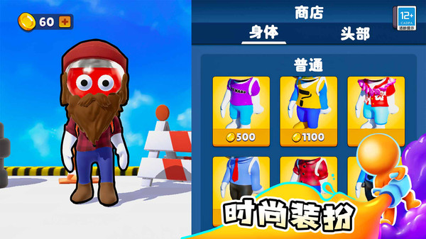 水枪射击