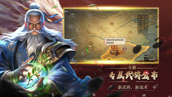 群英传奇