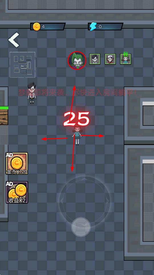 公司躺平大冒险