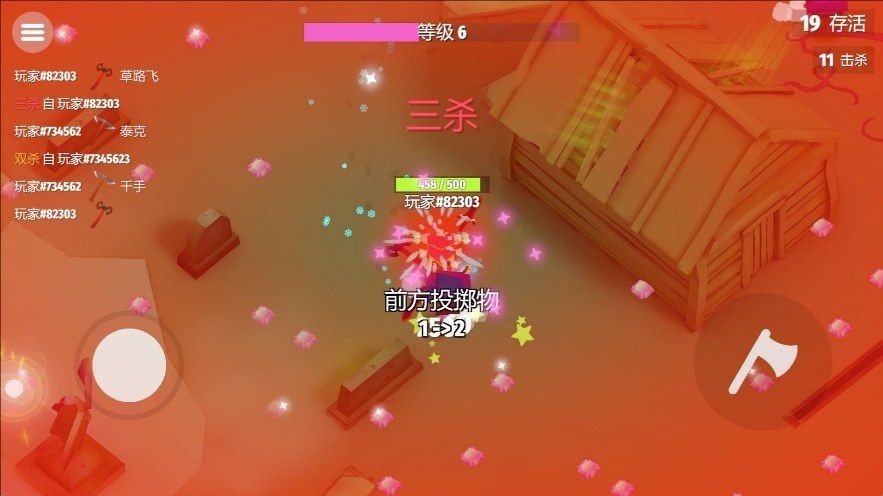 方块英雄之战