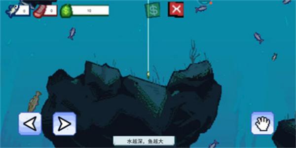 钓鱼大师2