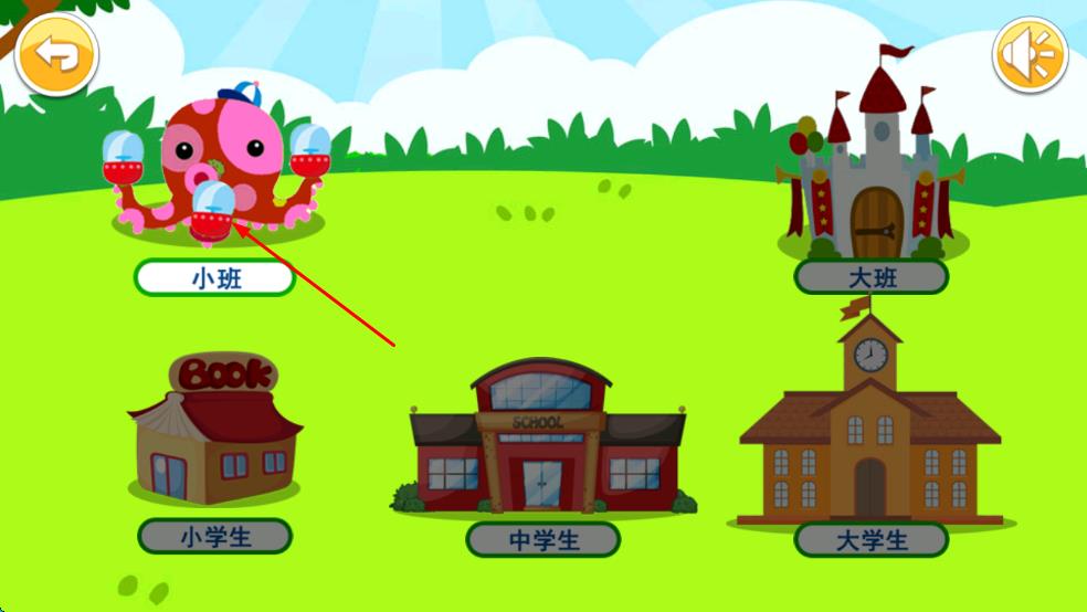 儿童恐龙拼图