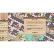 吾今有世家声望获取途径-吾今有世家声望获取技巧