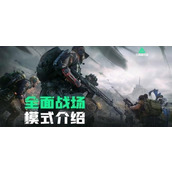 三角洲行动烽火地带武器选哪个 武器选择推荐