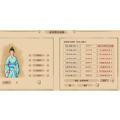 吾今有世家如何考状元-吾今有世家考状元的技巧