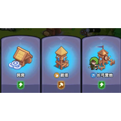 全境守卫建筑升级推荐 全境守卫新手养成攻略