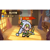 全境守卫资源获取攻略 全境守卫每日任务攻略