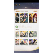 如鸢秋坟鬼唱11-20低练度 主线11-20在怎么过攻略