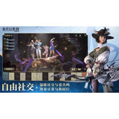 最终幻想14水晶世界配置要求 FF14手游设备推荐