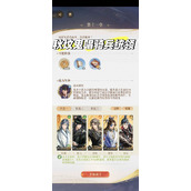 代号鸢主线第十一章 秋坟鬼唱骑兵统领攻略