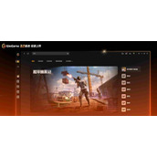 和平精英PC模拟器什么时候上线WeGame