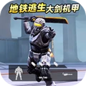 修勾战斗突围
