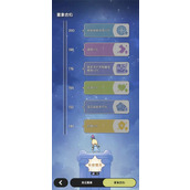 杖剑传说原初之星152参考方案分享