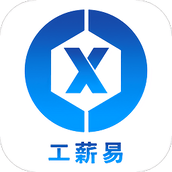 工薪易