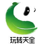 玩转天全手机客户端