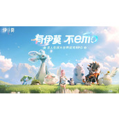 伊莫跨平台互通功能详解 全平台数据同步体验