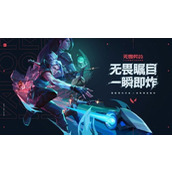 无畏契约莲花古城怎么打 源能行动地图攻防技巧