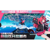 异环英文名叫做什么 异环新手入门流程指南