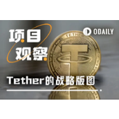Tether疯狂出手：合规大势下，野蛮生长的“稳定币之王”焦虑了？