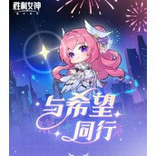 胜利女神新的希望 北京交通卡申请流程教程