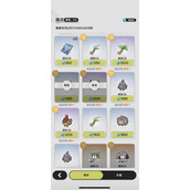 杖剑传说资源循环介绍及玩法攻略