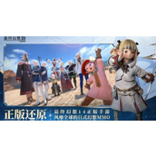 最终幻想14手游收费模式介绍 FF14手游要付费吗