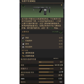 沙丘觉醒最强S级武器推荐