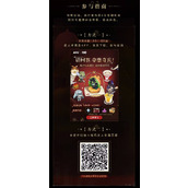 原神肯德基联动夺堡奇兵答题活动参与方式及答案分享