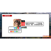 王于兴师输出将领强度排行榜一览