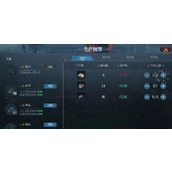 冰汽时代最后的家园轮胎获取及制作方式