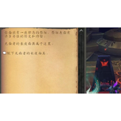 魔兽世界重返惊魂幻象面具怎么获得
